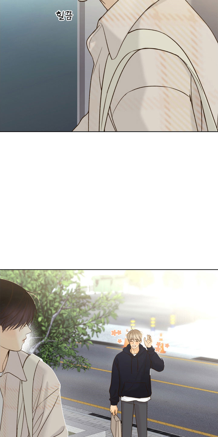 友好的同事可以称呼吗漫画,第48章：意外看见1图