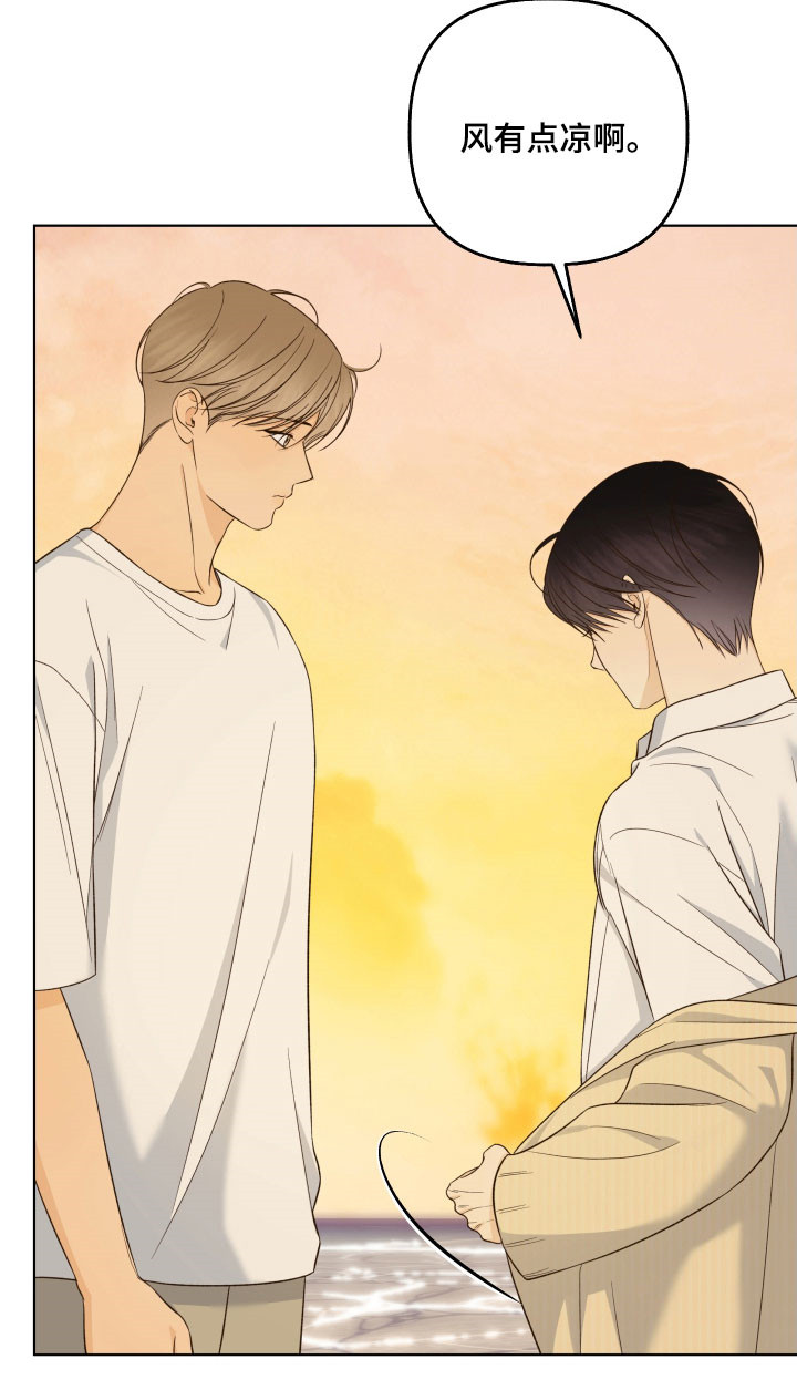 友好的英语kind漫画,第52章：我也喜欢你2图