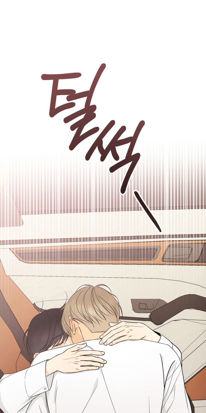 友好的意象有哪些漫画,第53章：成为夫妻（第一季完结）4图