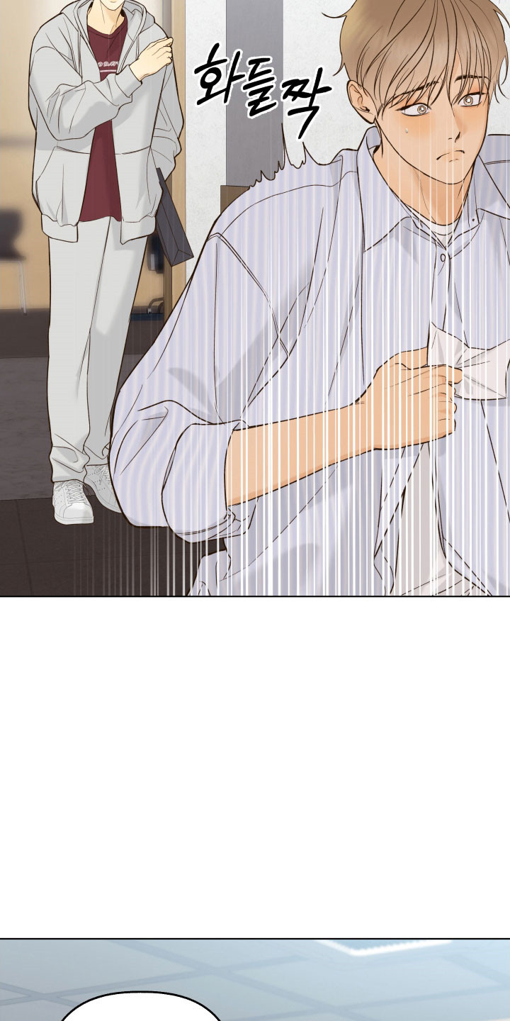 友好的反义词漫画,第49章：想要询问3图