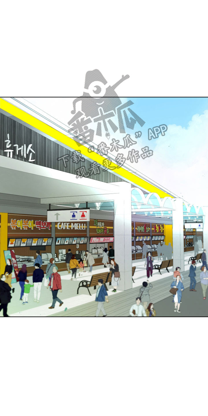 友好的含义是什么漫画,第49章：想要询问3图