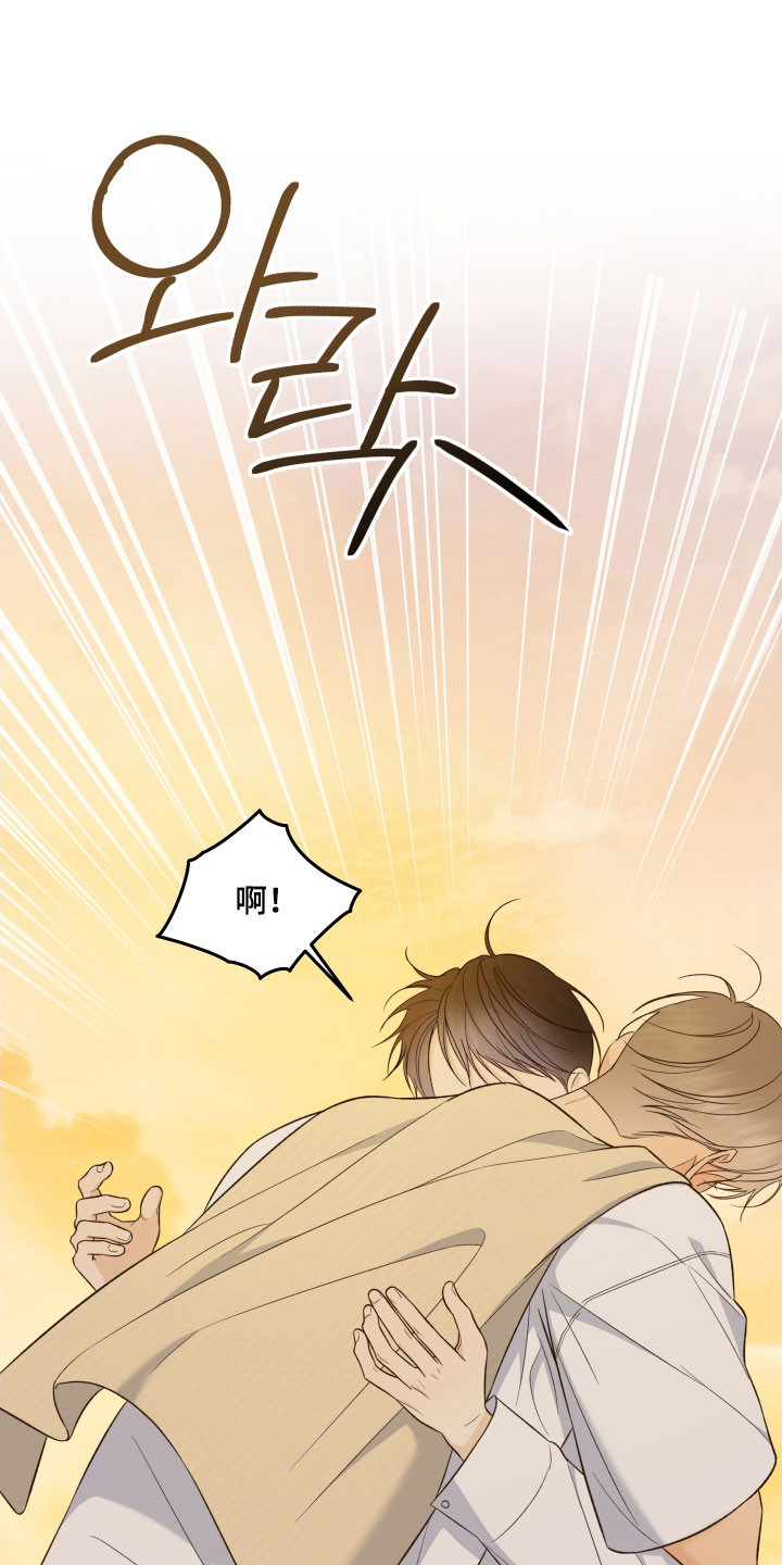 药店pop海报新手友好风漫画,第52章：我也喜欢你4图