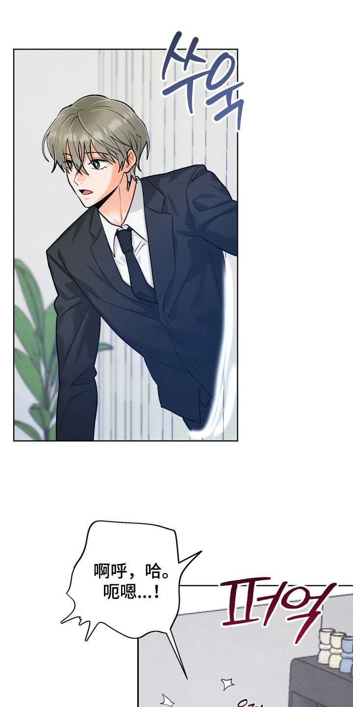 朋友的遗愿清单漫画,第68章：【第二季完结】幸福就好4图