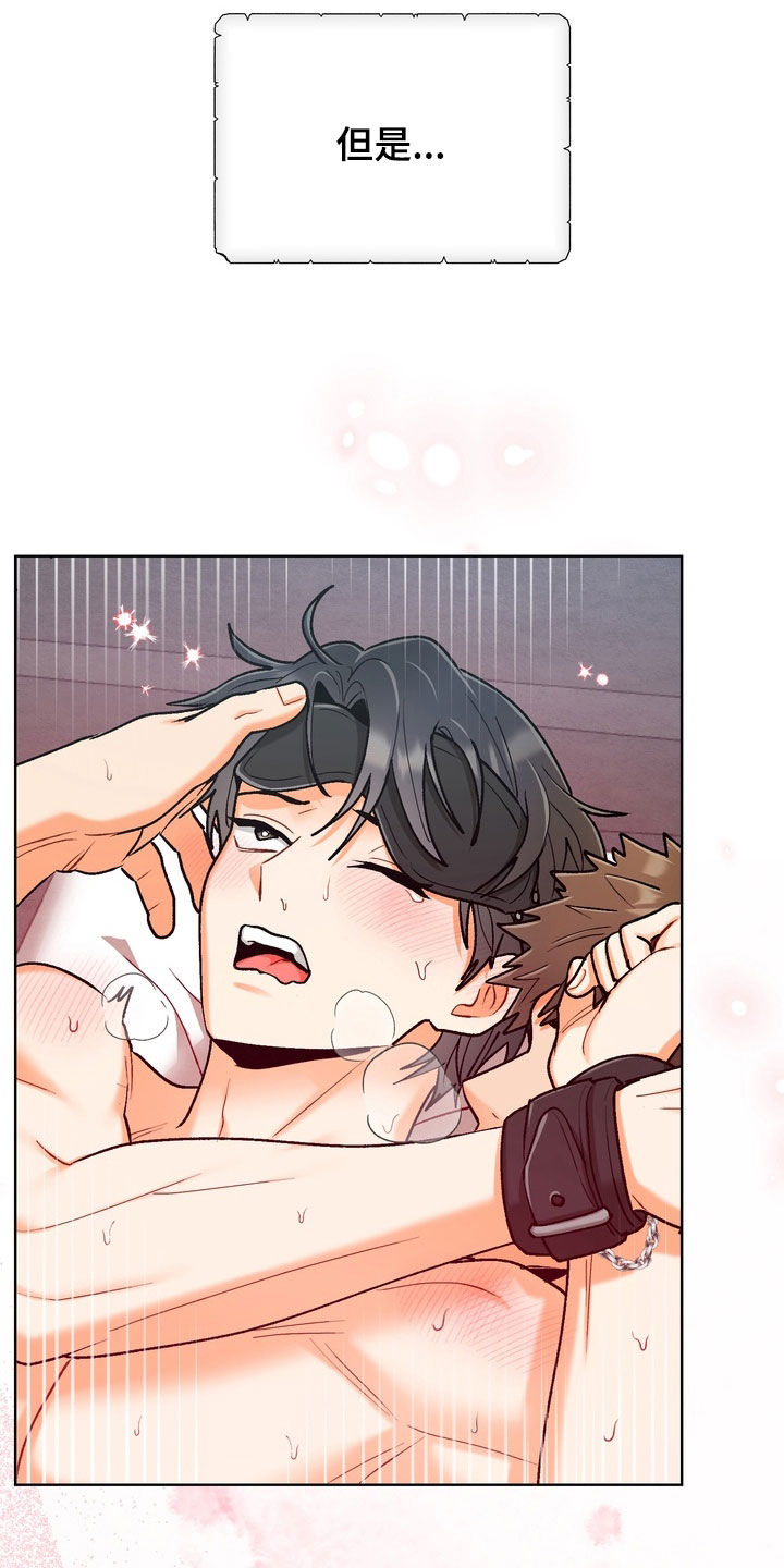 朋友的遗愿清单漫画,第68章：【第二季完结】幸福就好1图
