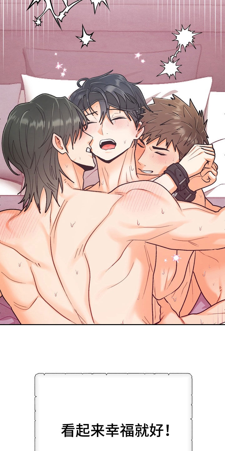 朋友的遗愿清单漫画,第68章：【第二季完结】幸福就好4图