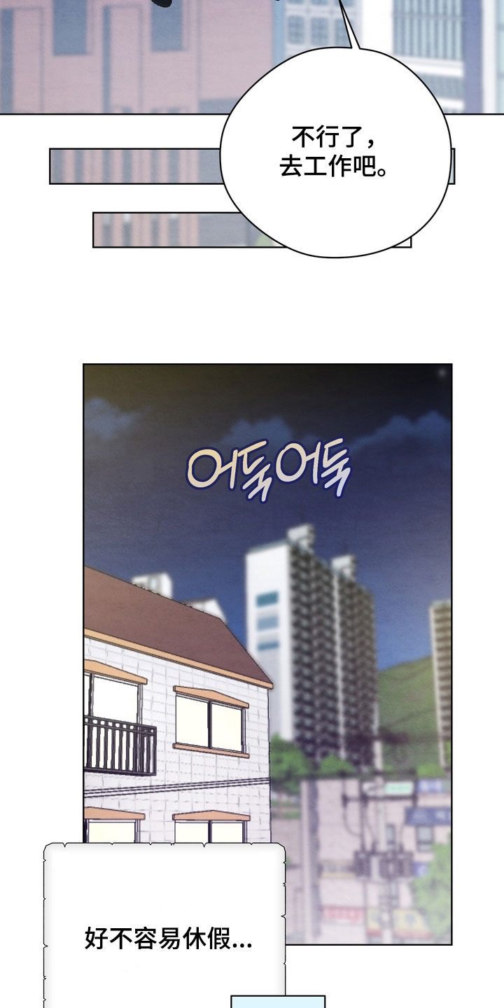 朋友的遗愿清单漫画,第68章：【第二季完结】幸福就好1图