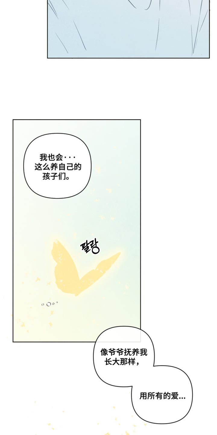 与神相拥漫画,第90章：【第二季】用所有的爱4图