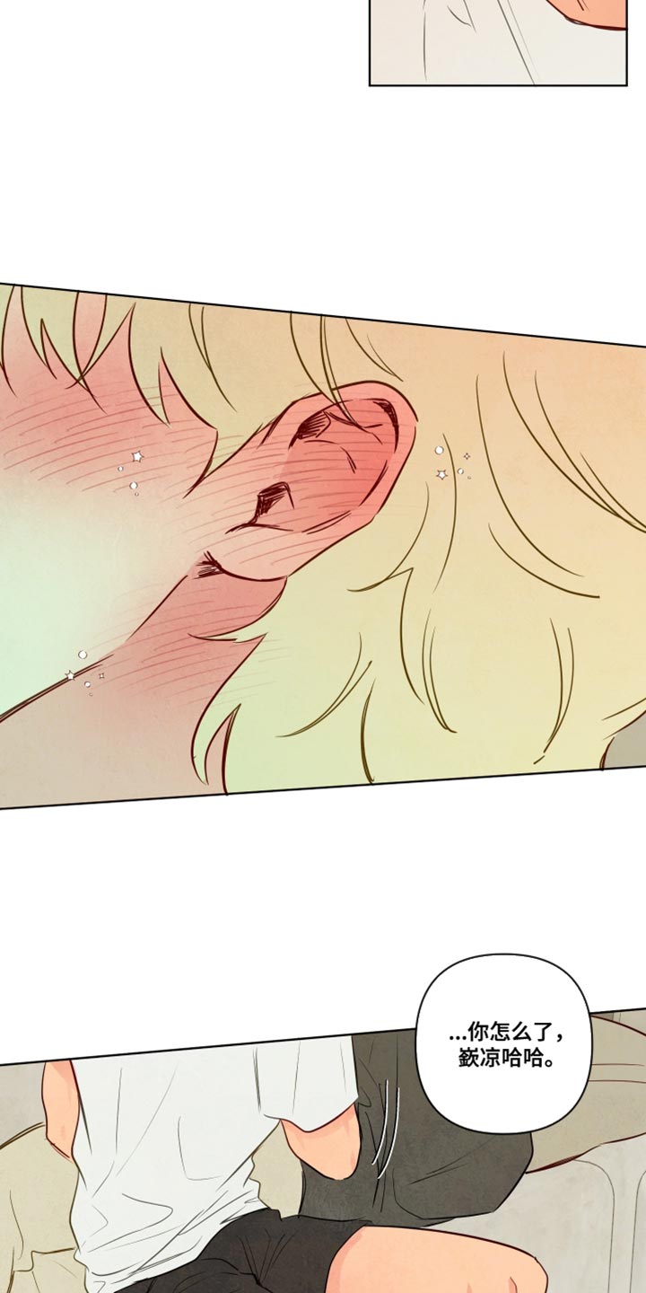 与神共舞小说漫画,第93章：【第二季】我是你的伴侣2图