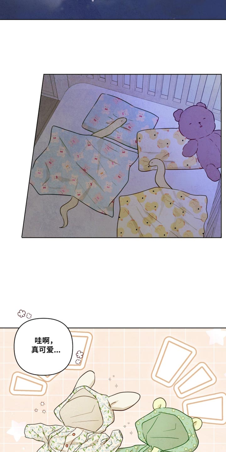 与神相拥漫画,第92章：【第二季】直觉2图