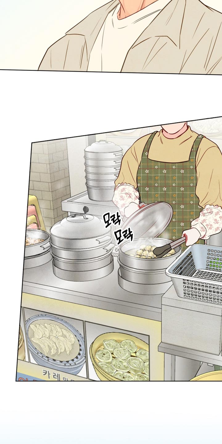 与神相拥漫画,第88章：【第二季】肉包子1图