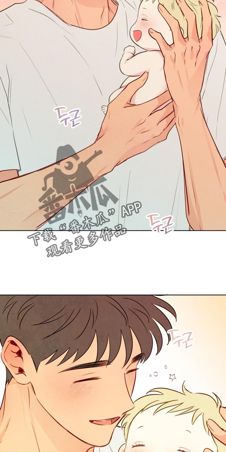 与神相拥完整版免费观看漫画,第94章：【第二季】亲爱的（完结）2图