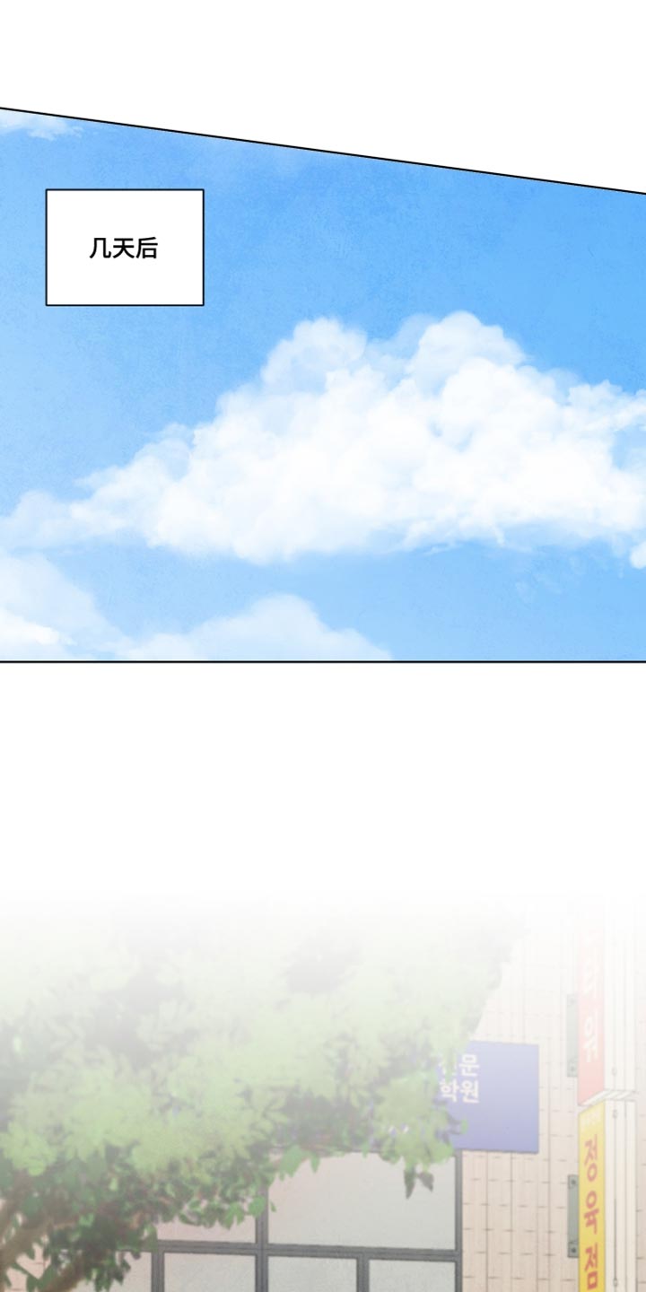 与神相拥漫画,第88章：【第二季】肉包子4图