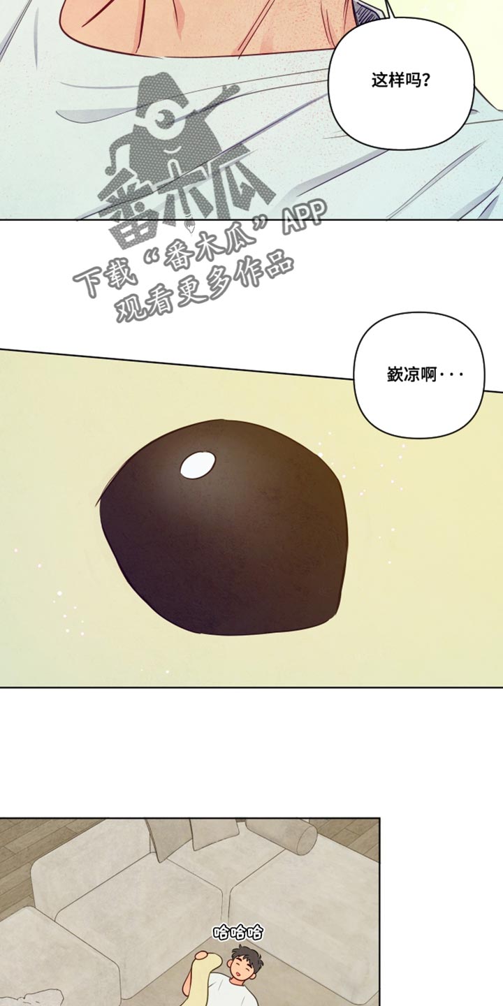 与神共舞小说漫画,第93章：【第二季】我是你的伴侣4图