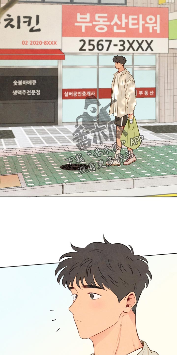 与神相拥漫画,第88章：【第二季】肉包子5图