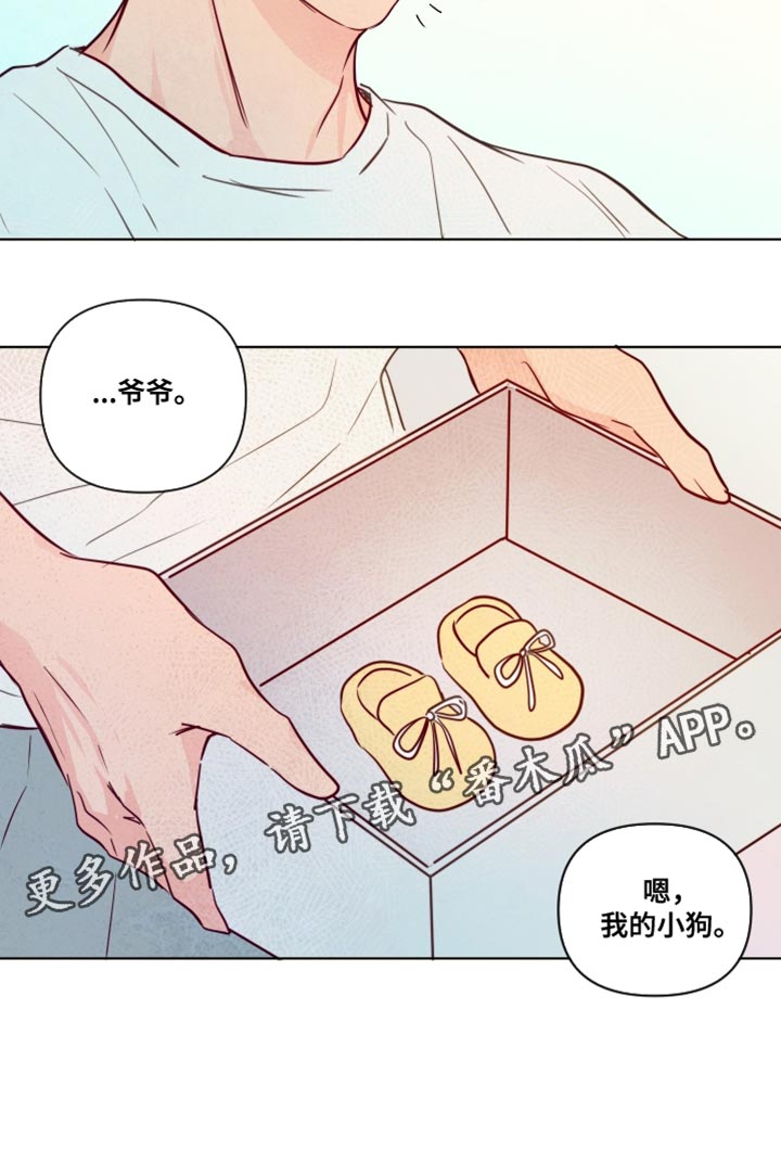 与神相拥漫画,第90章：【第二季】用所有的爱2图