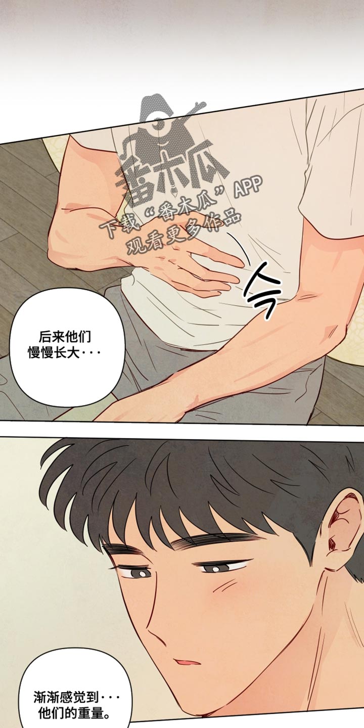 与神相拥漫画,第89章：【第二季】很好的人4图