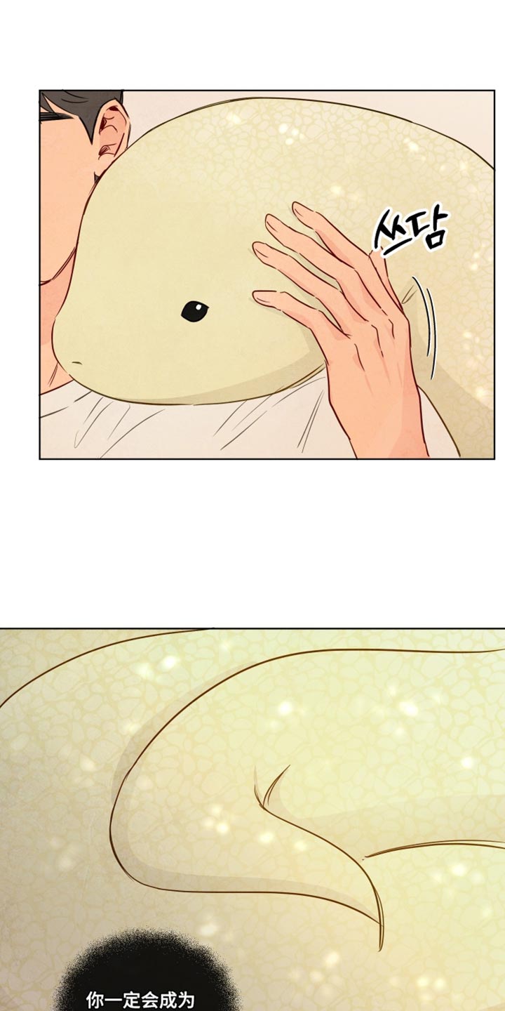 与神相拥漫画,第89章：【第二季】很好的人3图