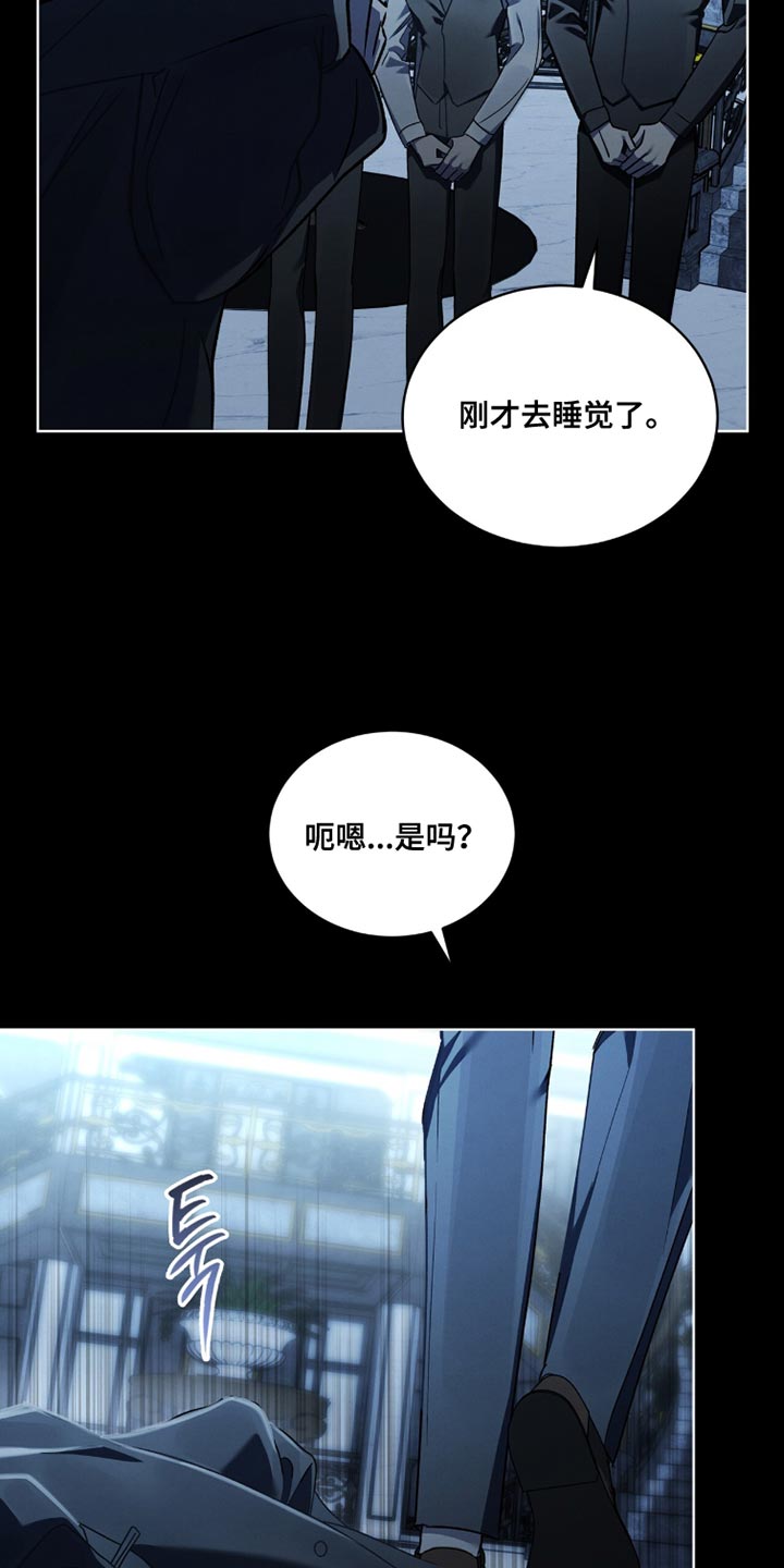 温柔牢笼小说免费看漫画,第50章：你真的是白痴4图