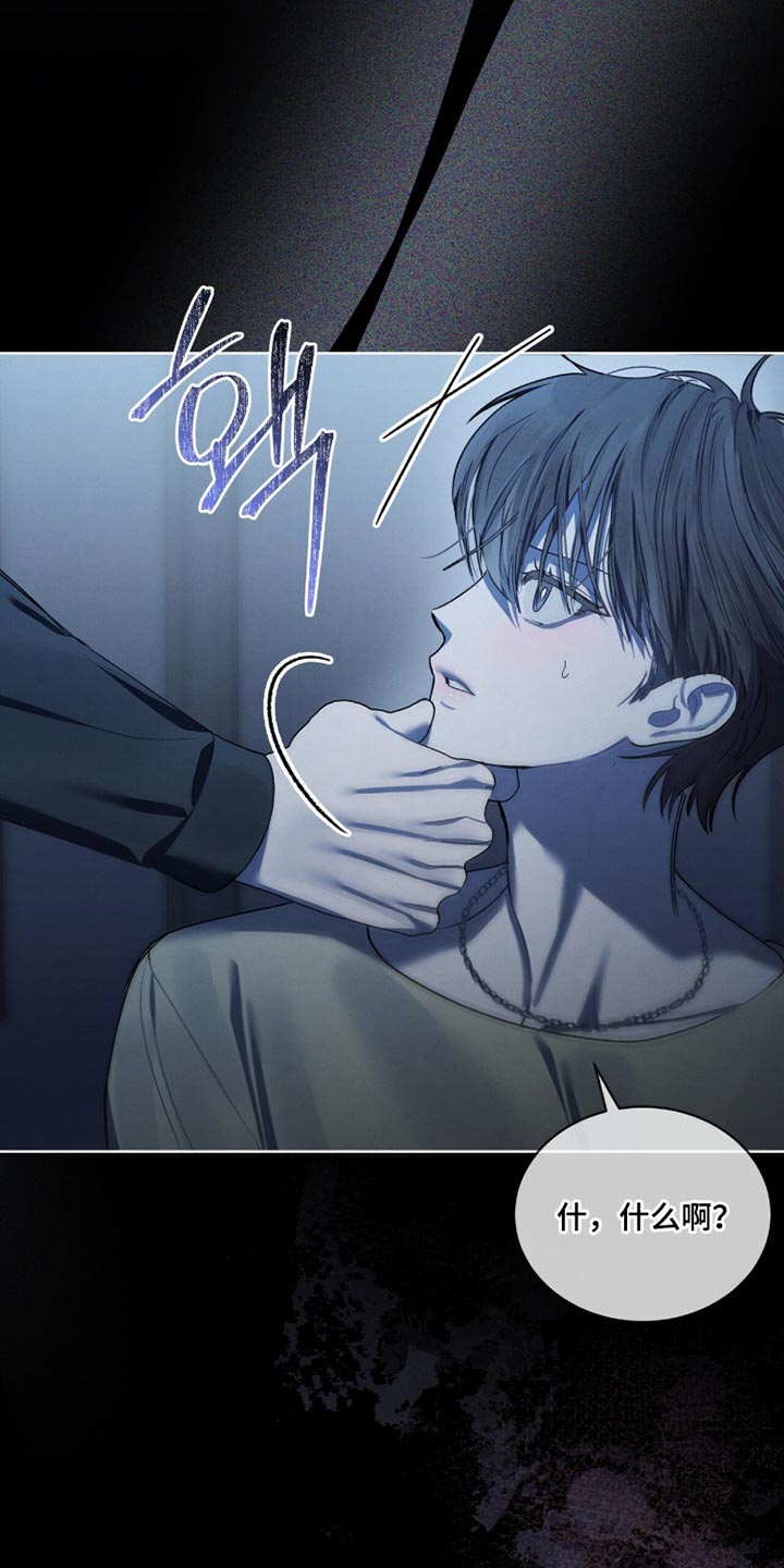 温柔牢笼小说免费看漫画,第50章：你真的是白痴1图