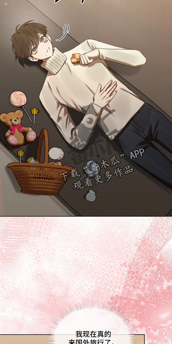 温柔牢笼小说免费看漫画,第53章：吓人的家伙2图