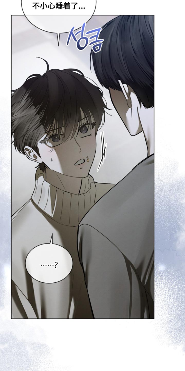 温柔牢笼小说免费看漫画,第53章：吓人的家伙3图