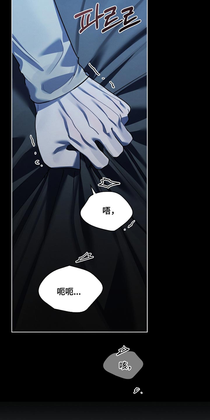 温柔牢笼小说免费看漫画,第50章：你真的是白痴3图