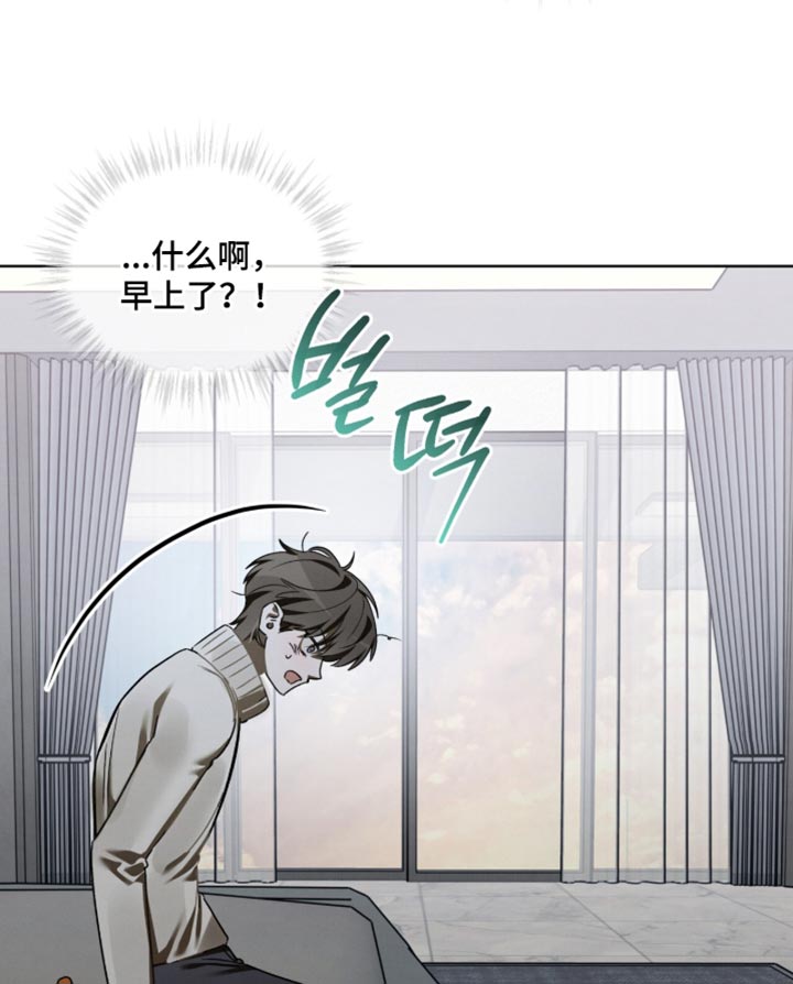 温柔牢笼小说免费看漫画,第53章：吓人的家伙5图