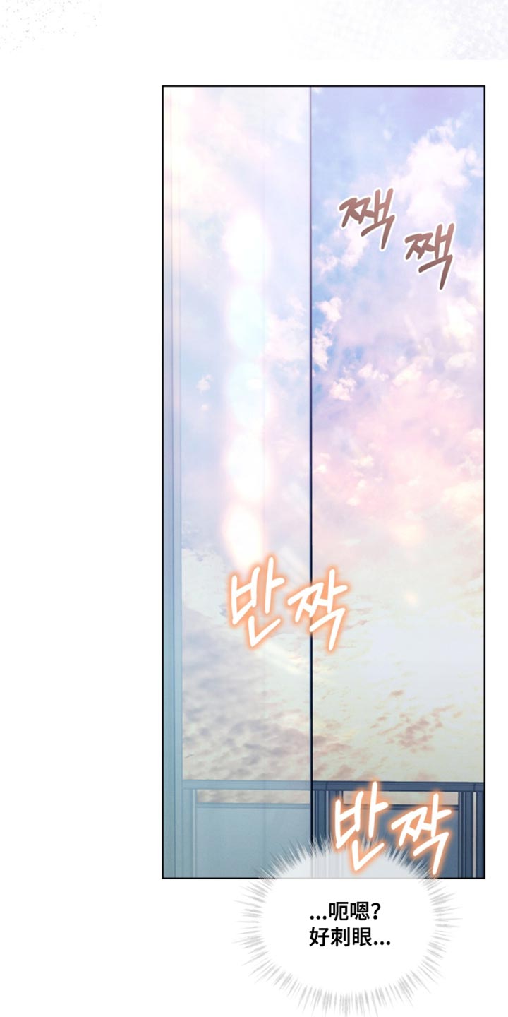 温柔牢笼小说免费看漫画,第53章：吓人的家伙4图