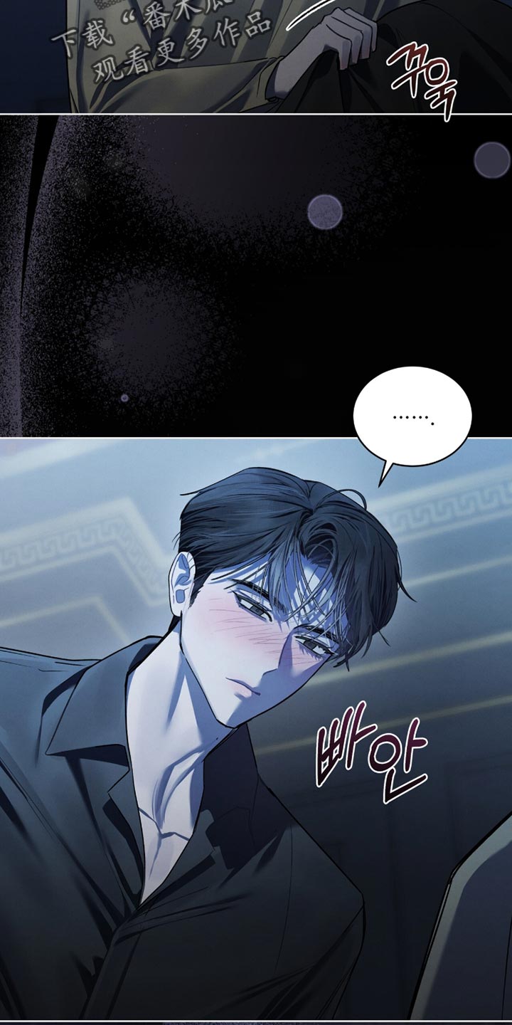 温柔牢笼小说免费看漫画,第50章：你真的是白痴4图