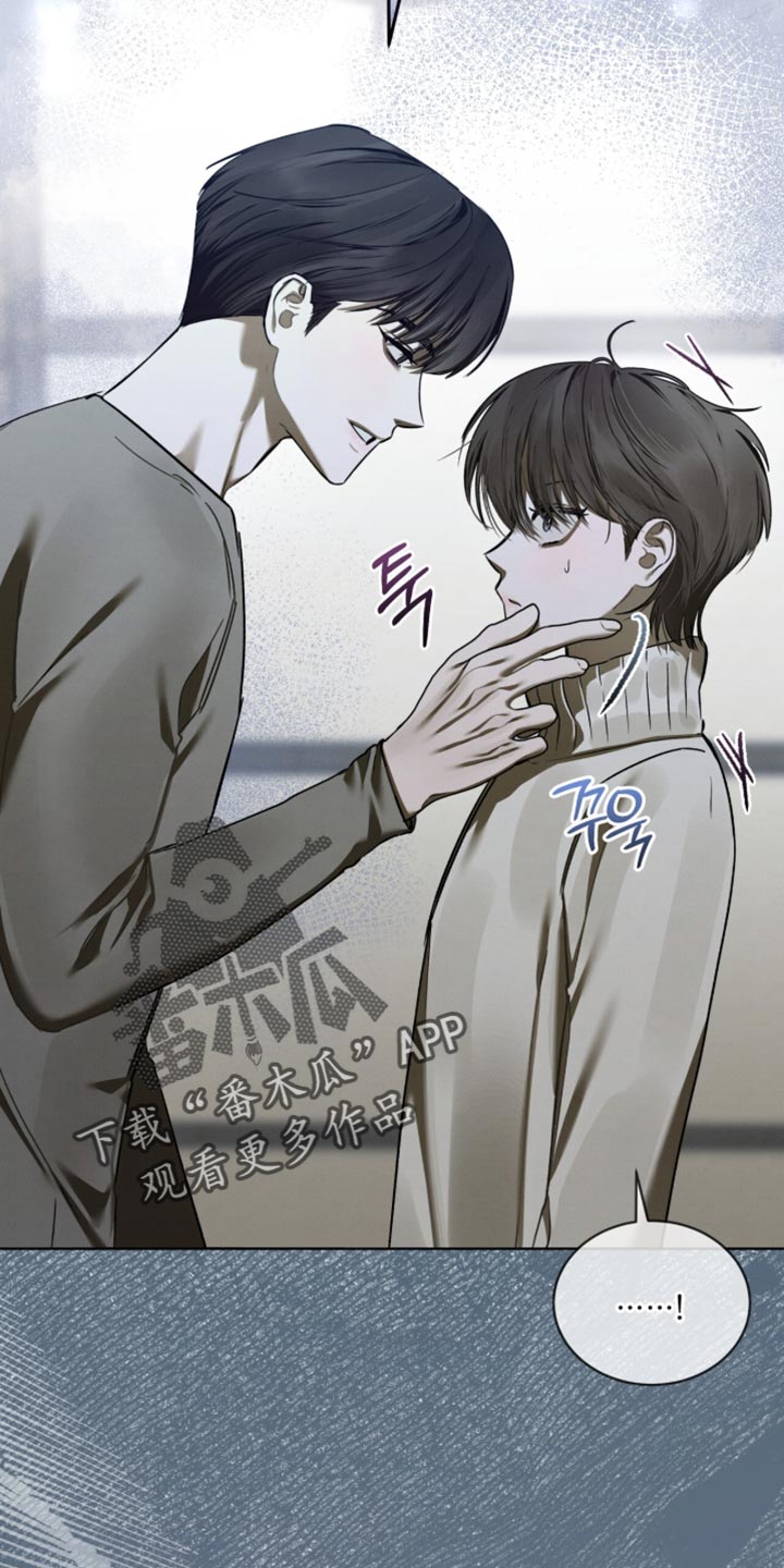 温柔牢笼小说免费看漫画,第53章：吓人的家伙5图