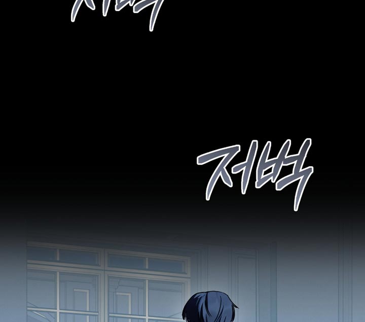 温柔牢笼小说免费看漫画,第50章：你真的是白痴2图