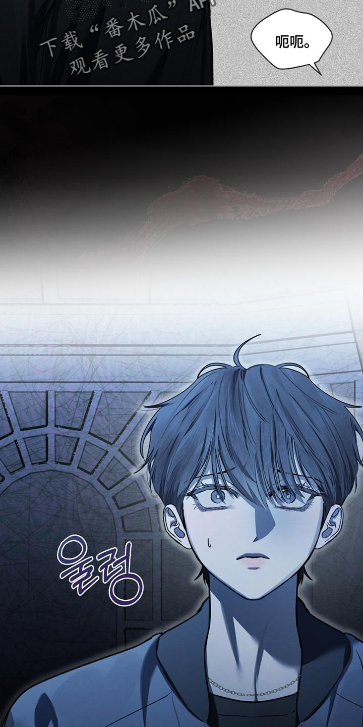 温柔的牢笼by寒冰木加漫画,第51章：真是穷酸1图