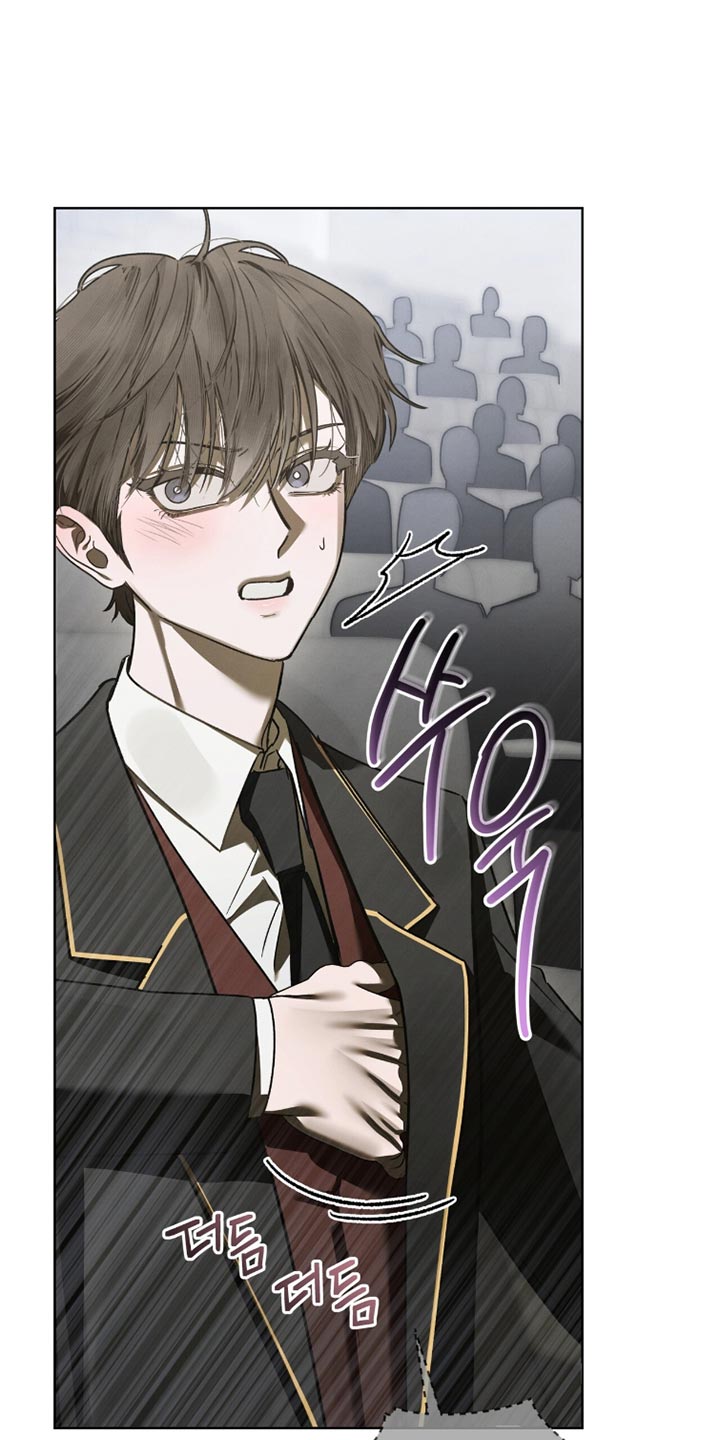 温柔的牢笼by寒冰木加漫画,第51章：真是穷酸2图