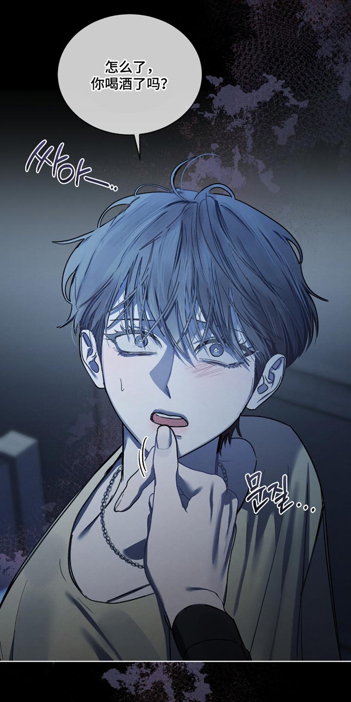 温柔牢笼小说免费看漫画,第50章：你真的是白痴2图