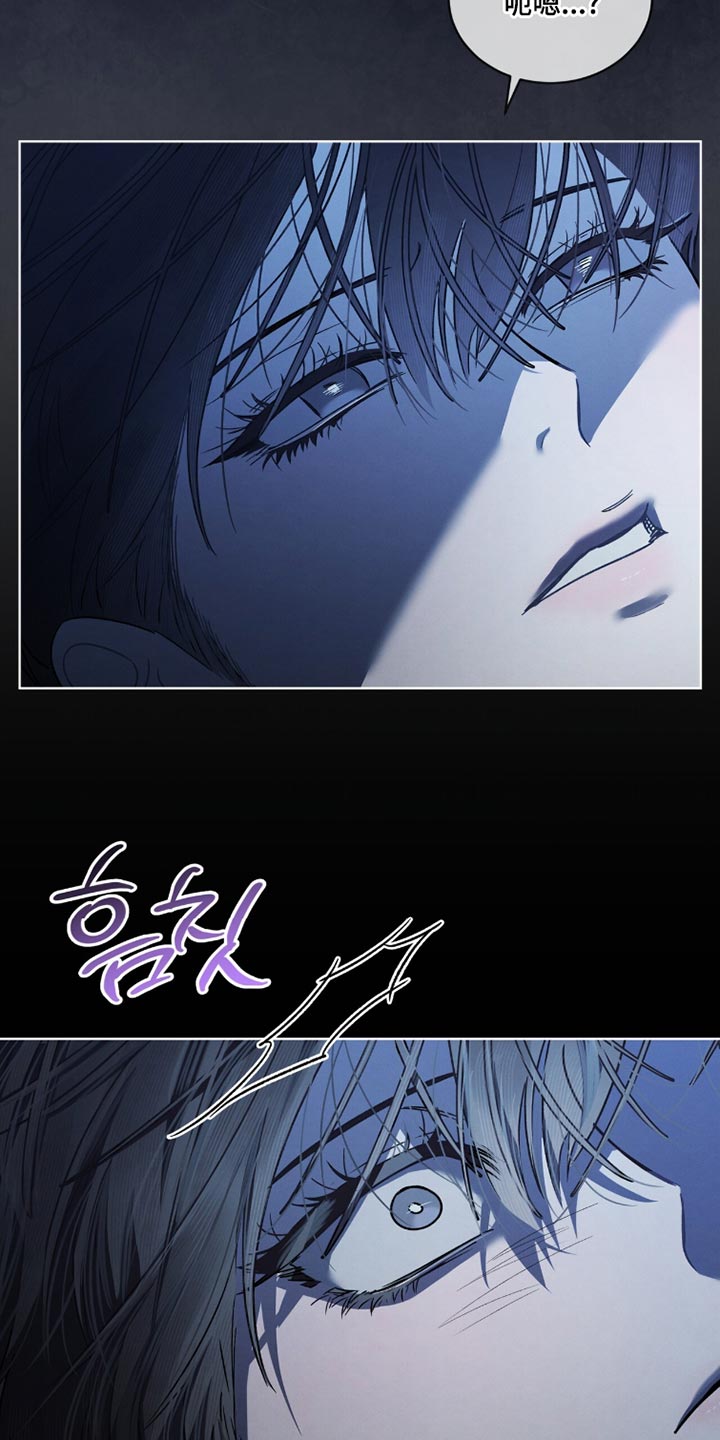 温柔牢笼小说免费看漫画,第50章：你真的是白痴1图