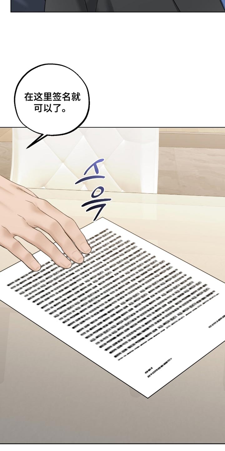 第87章：很遵守约定4