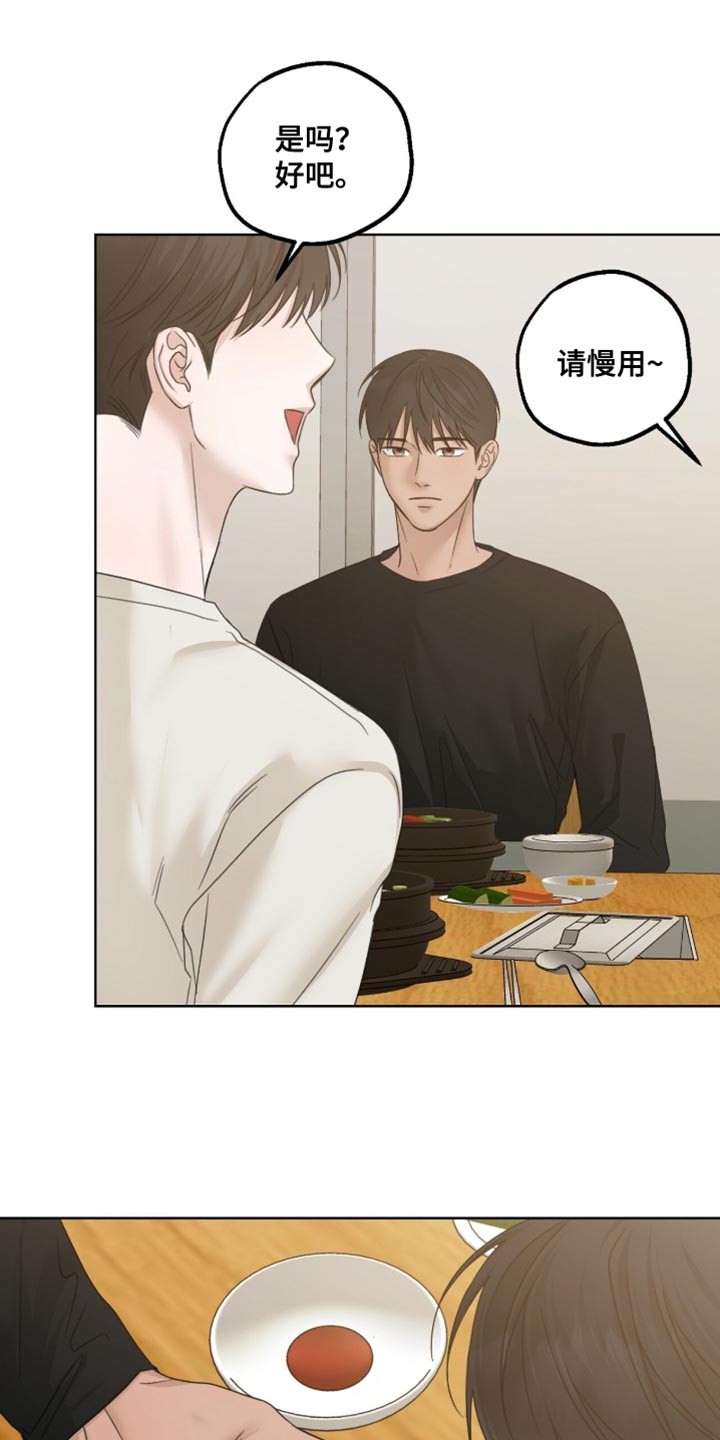 第89章：还不快准备0