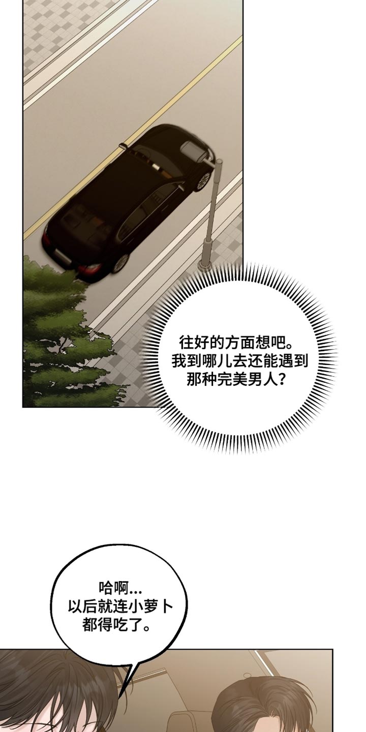 第87章：很遵守约定3