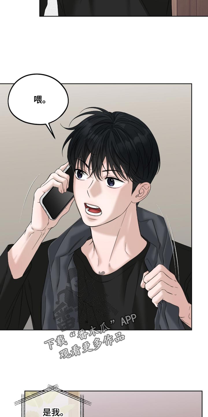 第85章：真期待3