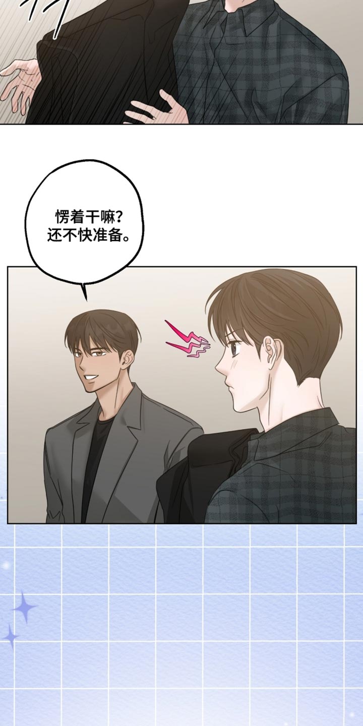 第89章：还不快准备2