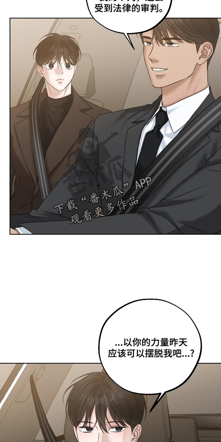 第87章：很遵守约定3