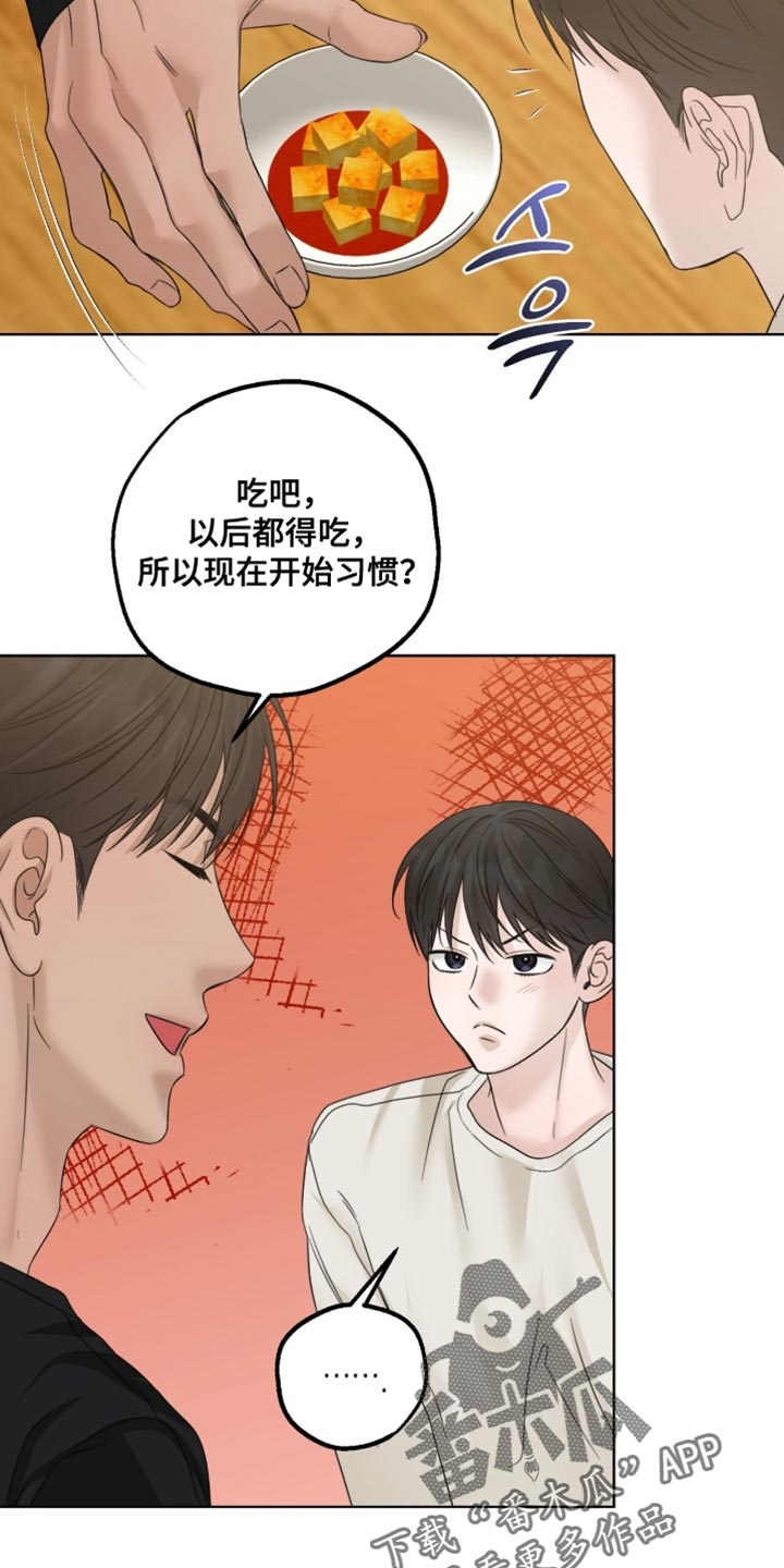 第89章：还不快准备1