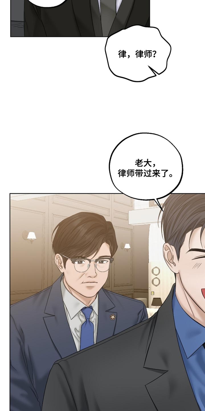 第87章：很遵守约定3
