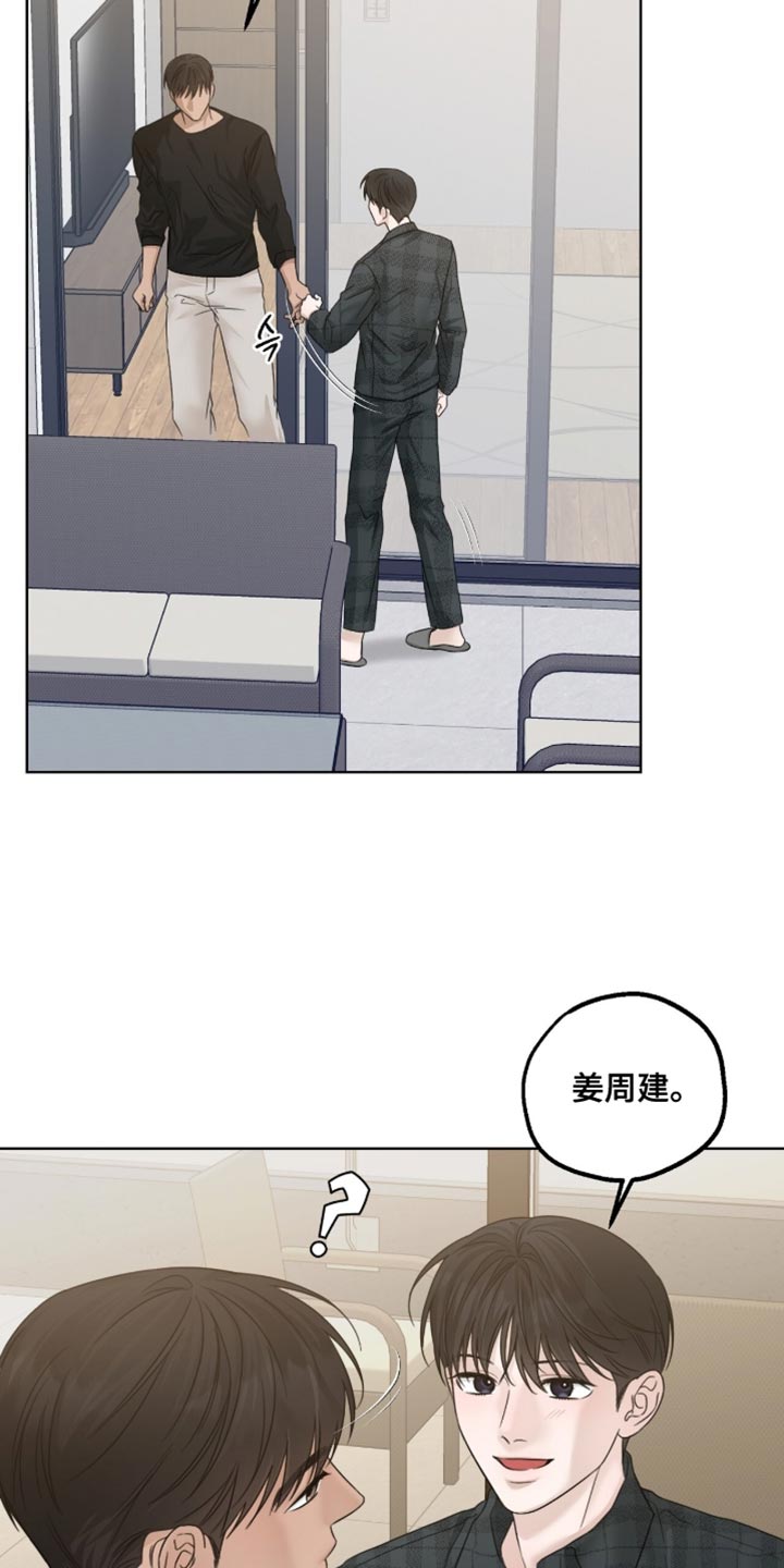 第89章：还不快准备3