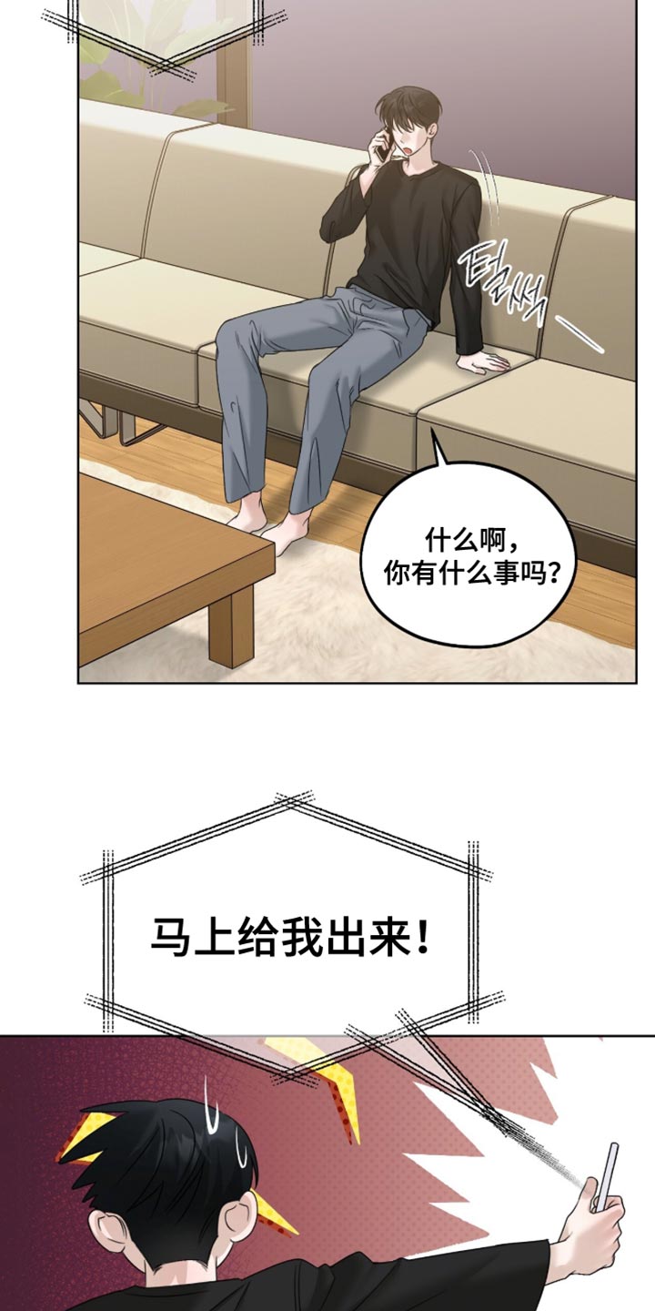 第85章：真期待4