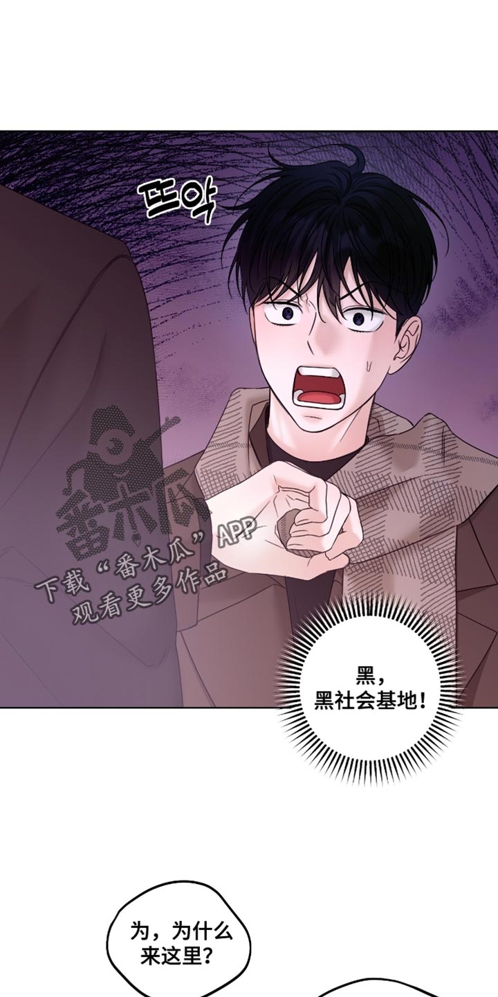 第86章：无可挑剔3