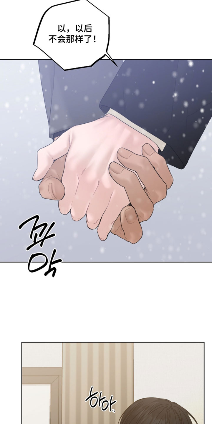 医生大危机漫画,第90章：一饱眼福4图