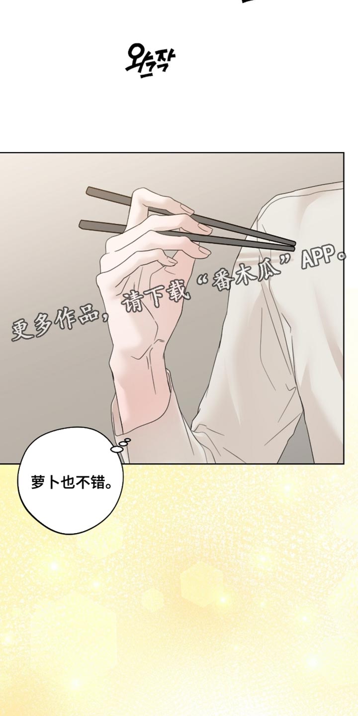 第89章：还不快准备3