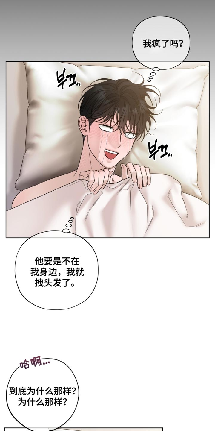 第86章：无可挑剔2