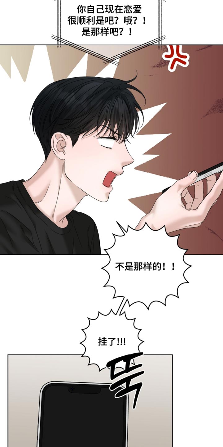 第85章：真期待2